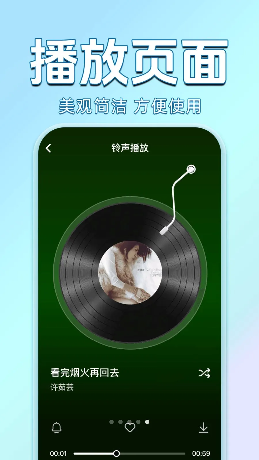 ������������Ѷ�(��������APP)v1.0.0 �ٷ������ͼ