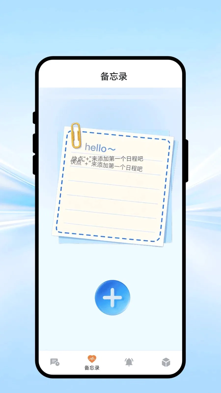 ��������鰲׿���ֻ���v1.0.1 �ֻ����ͼ