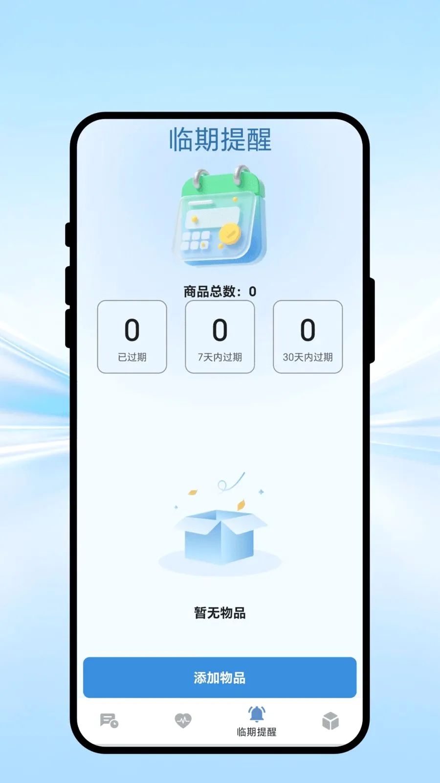 ��������鰲׿���ֻ���v1.0.1 �ֻ����ͼ
