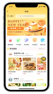 ����2026�ٷ����°汾v2.0.5 �ٷ������ͼ