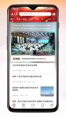 �¹���(��Ѷ���ƽ̨)v1.2.7 �ٷ������ͼ