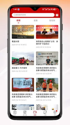�¹���(��Ѷ���ƽ̨)v1.2.7 �ٷ������ͼ
