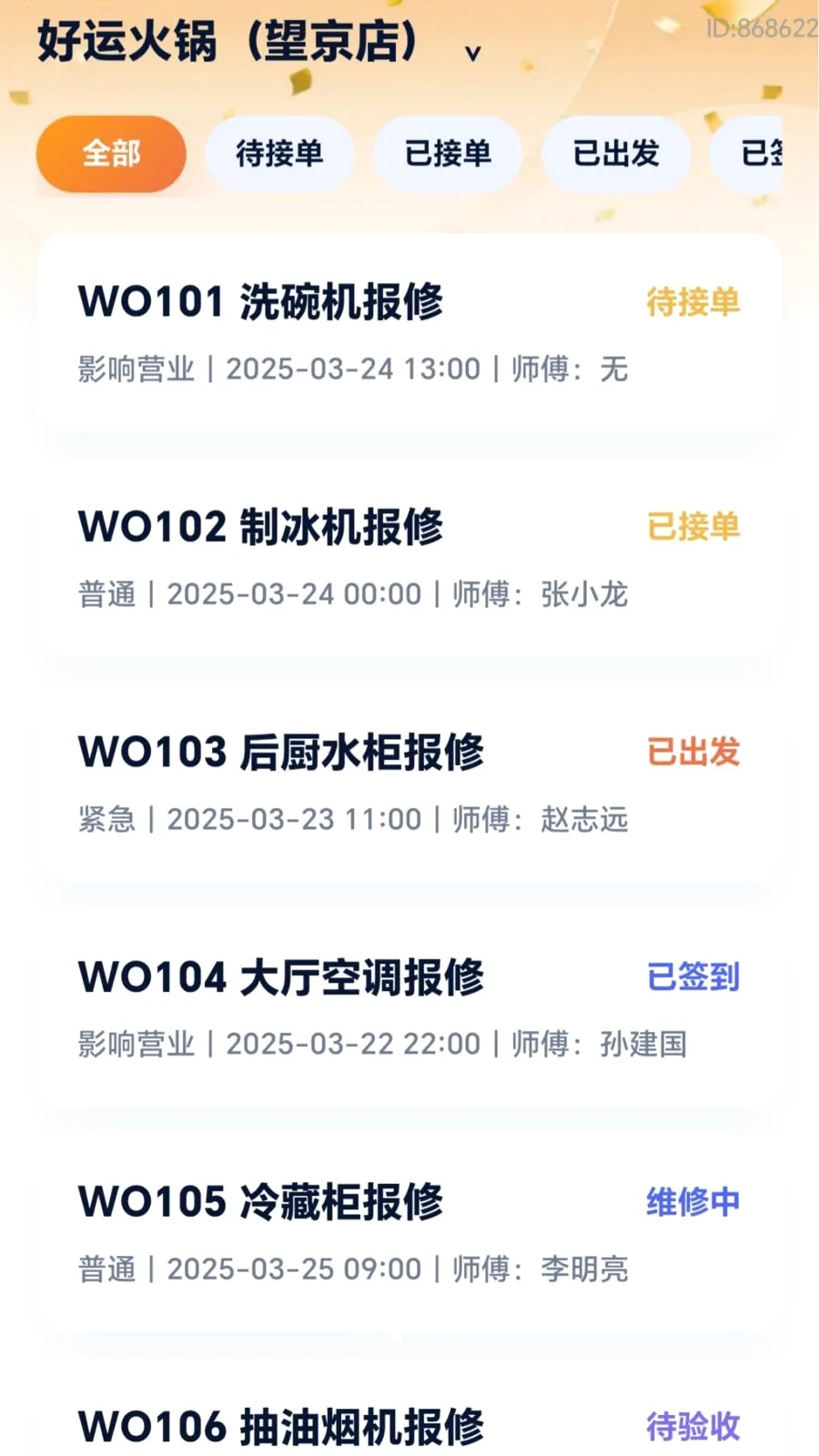 ���˸���(����ά������)v2.0.1 �ֻ����ͼ