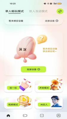 ҹӣ�ǿ�(��Ʒ���ӹ���)v1.0.3 ��׿���ͼ