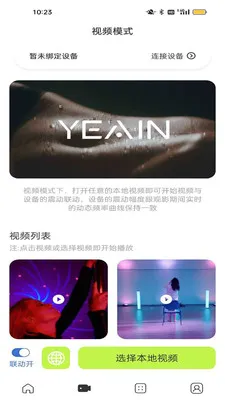 ҹӣ�ǿ�(��Ʒ���ӹ���)v1.0.3 ��׿���ͼ