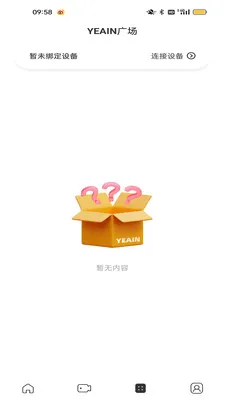ҹӣ�ǿ�(��Ʒ���ӹ���)v1.0.3 ��׿���ͼ