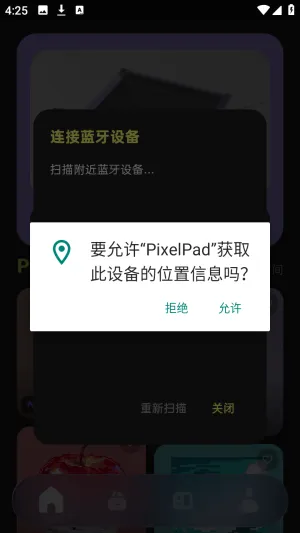 PixelPad�����ֻ���