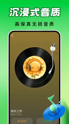 ȫ�������ⰲ׿���ֻ���v2.0.03.00 ��׿���ͼ