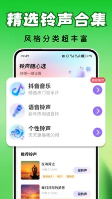 ȫ�������ⰲ׿���ֻ���v2.0.03.00 ��׿���ͼ