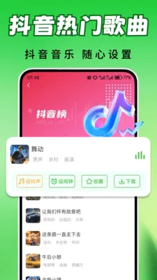 ȫ�������ⰲ׿���ֻ���v2.0.03.00 ��׿���ͼ