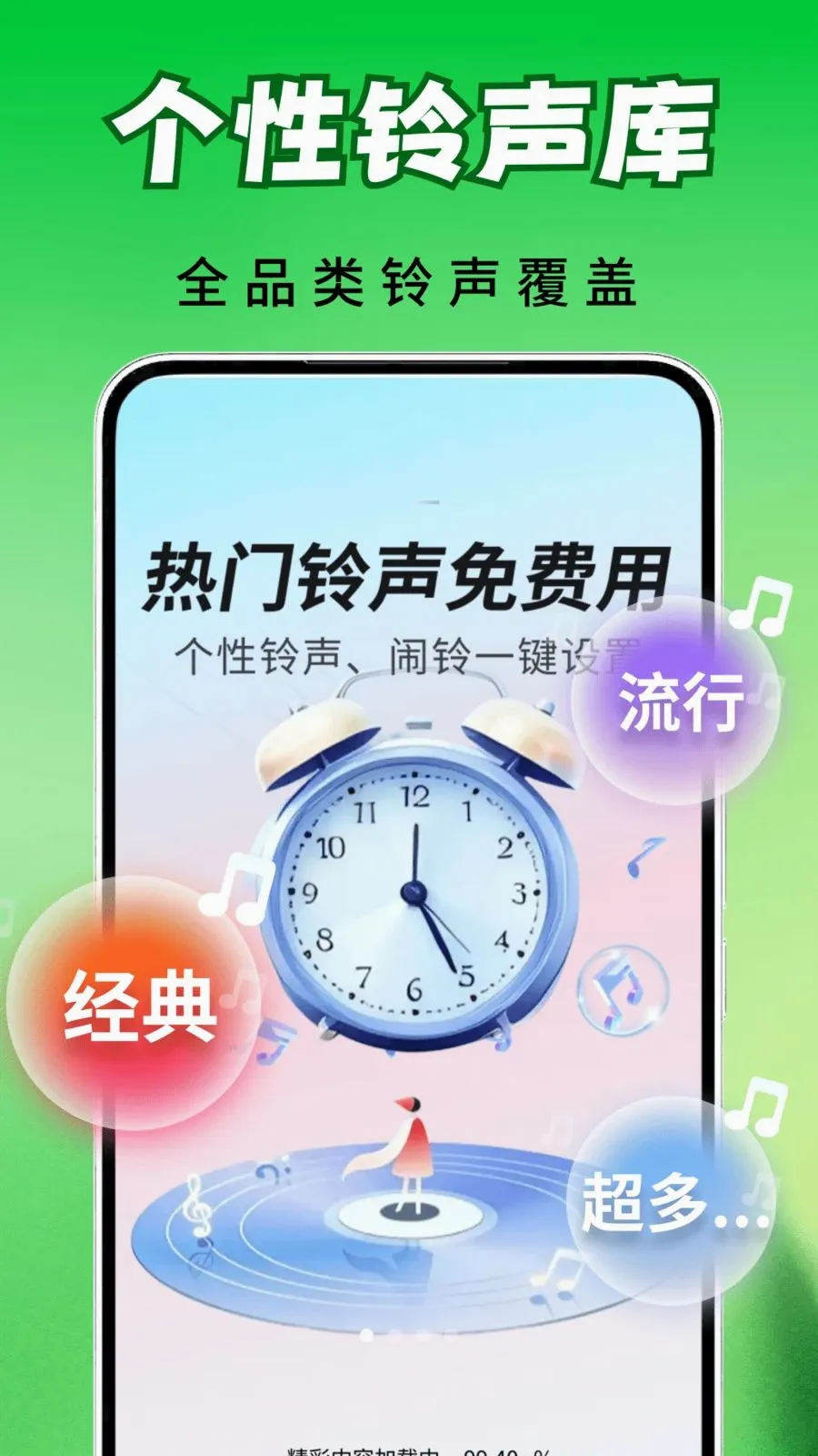 ȫ�������ⰲ׿���ֻ���v2.0.03.00 ��׿���ͼ