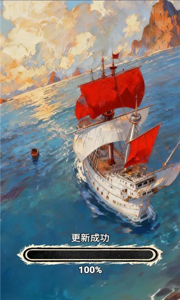 塞波岛安卓版手机版 塞波岛安卓版手机版