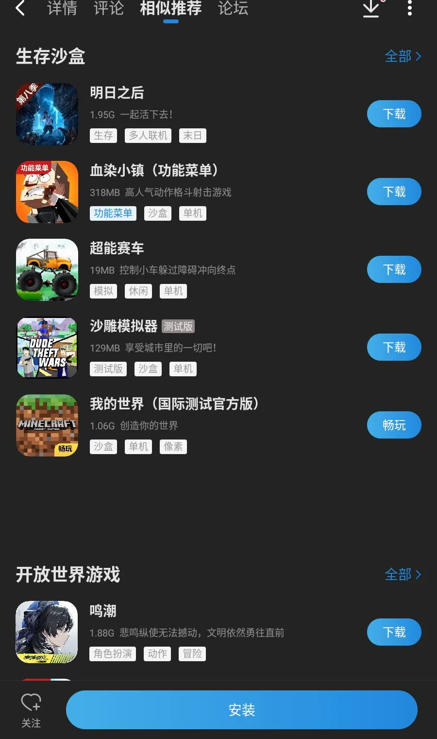 ����֮�����ù��ܲ˵������ֻ���v0.9.9.0.845 ��׿���ͼ