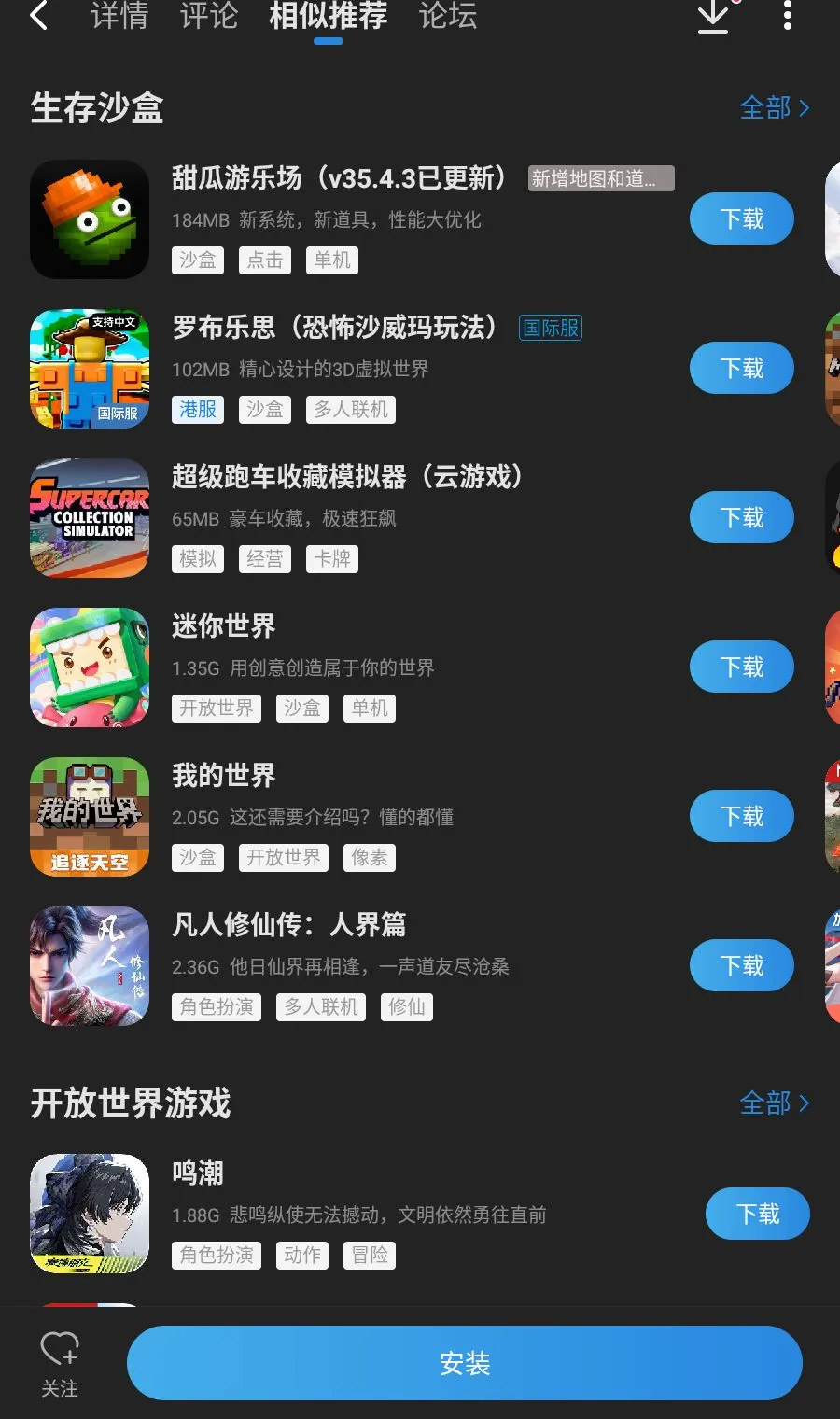 ����֮�����ù��ܲ˵������ֻ���v0.9.9.0.845 ��׿���ͼ