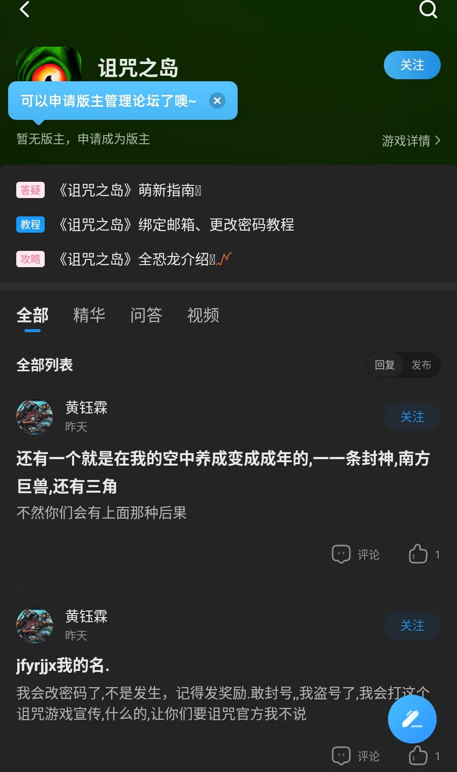 ����֮�����ù��ܲ˵������ֻ���v0.9.9.0.845 ��׿���ͼ