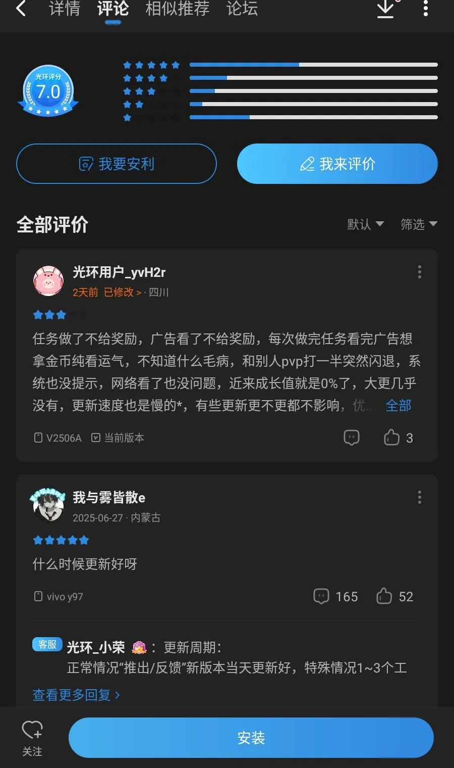 ����֮�����ù��ܲ˵������ֻ���v0.9.9.0.845 ��׿���ͼ