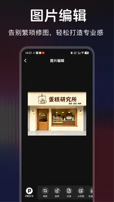 ������ͼ(ͼƬ����app)v1.0.0 ��Ѱ��ͼ