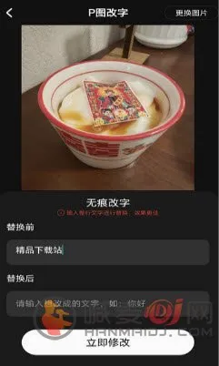 ������ͼ(ͼƬ����app)