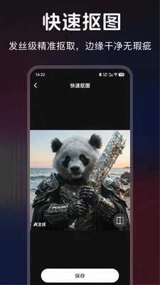 ������ͼ(ͼƬ����app)v1.0.0 ��Ѱ��ͼ