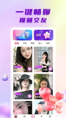 ̽����Ƶ����(��Ƶ��������)v1.0.6 ��׿���ͼ