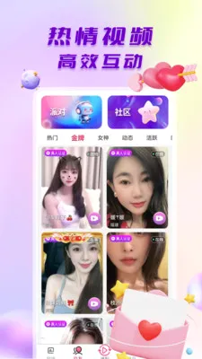 ̽����Ƶ����(��Ƶ��������)v1.0.6 ��׿���ͼ