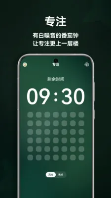 ����˯��(����ѧϰAPP)v1.5.0 �ֻ����ͼ