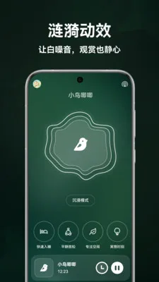����˯��(����ѧϰAPP)v1.5.0 �ֻ����ͼ