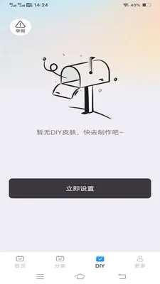 ����Love����2026�ٷ����°汾v1.1.2.2 ��Ѱ��ͼ