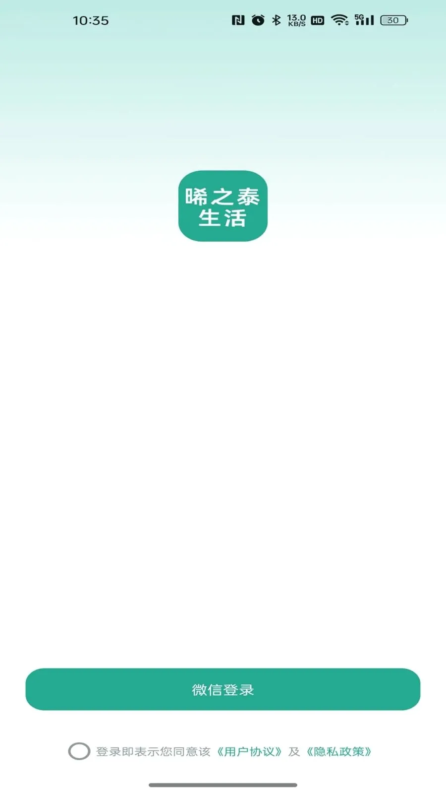 ��̩֮���������ֻ���v26.05.08 ��׿���ͼ