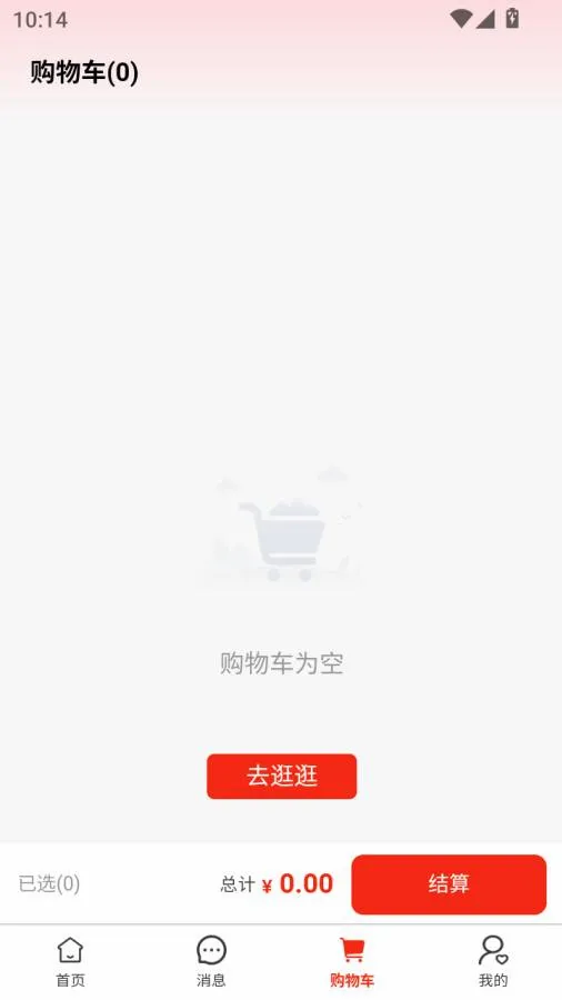 ��ͨȫ��(��ͥ��Ʒ����)v1.0.6 ��Ѱ��ͼ