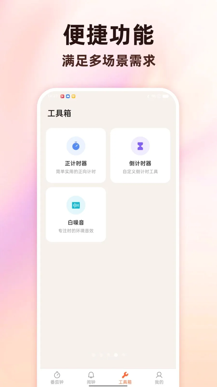 Todo������������2026���°汾v1.0.0 ��׿���ͼ
