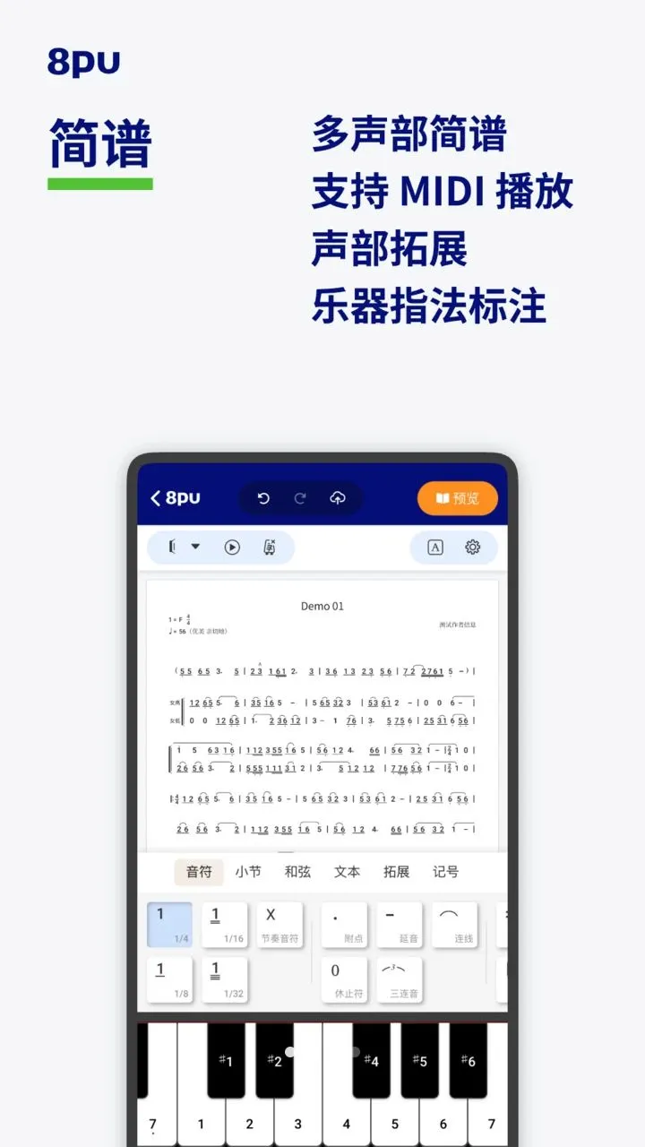 8pu�����ֻ���v1.0.1 ��Ѱ��ͼ
