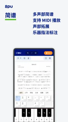 8pu�����ֻ���v1.0.1 ��Ѱ��ͼ