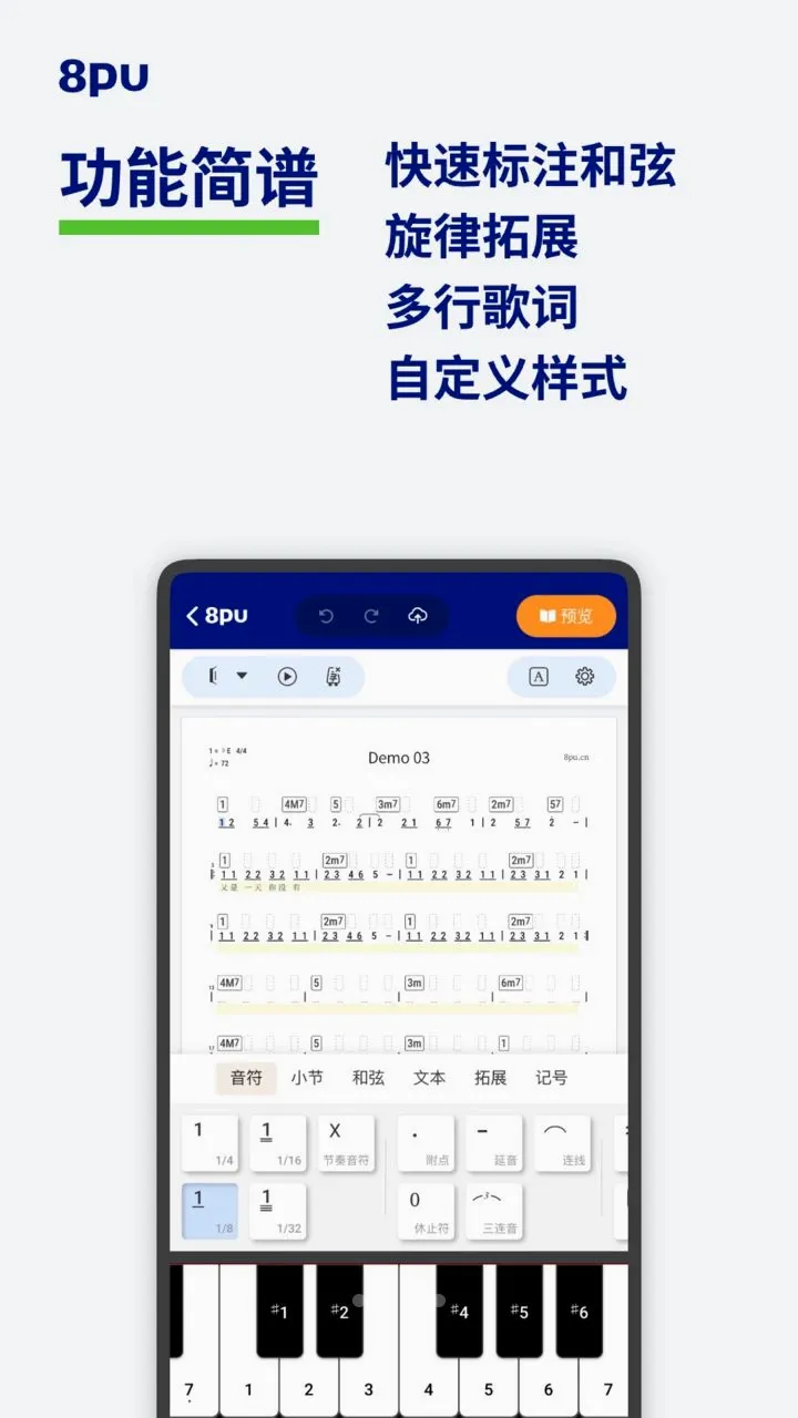 8pu�����ֻ���v1.0.1 ��Ѱ��ͼ