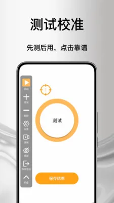 ����Զ���������������ֻ���v1.0 �ٷ������ͼ