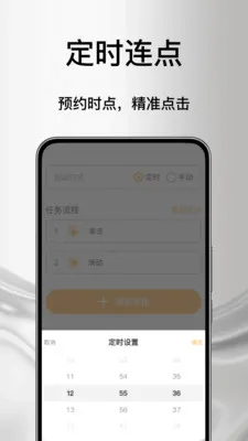 ����Զ���������������ֻ���v1.0 �ٷ������ͼ