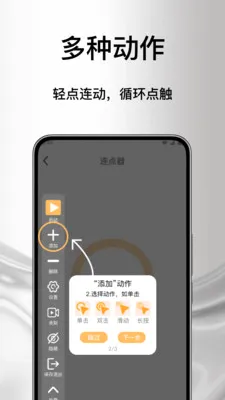 ����Զ���������������ֻ���v1.0 �ٷ������ͼ