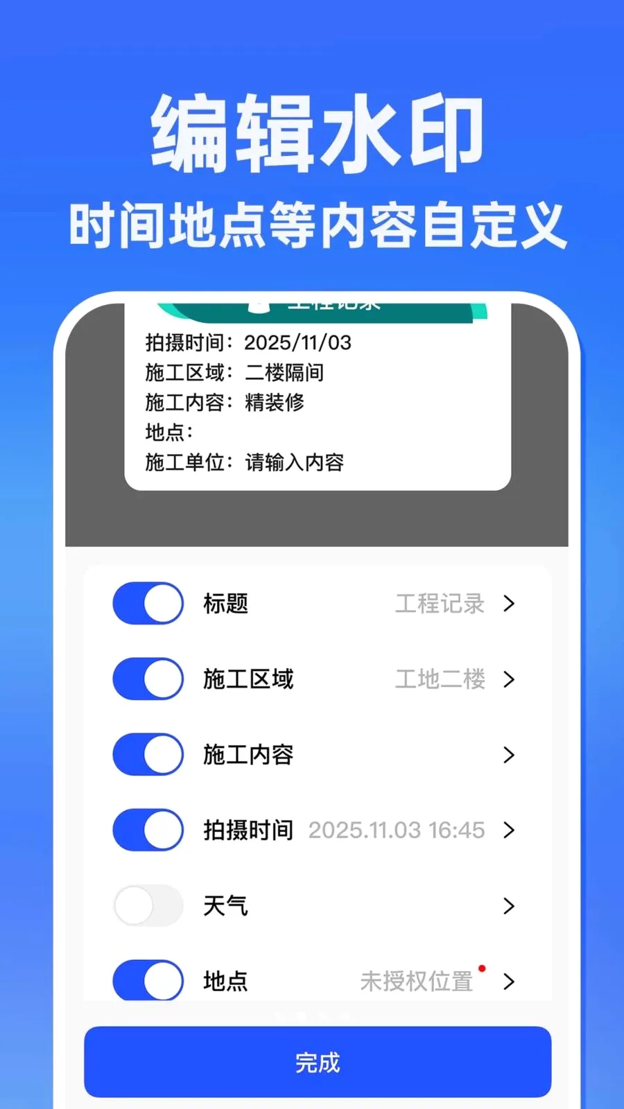 ˮӡ�����������Ѱ氲׿���ֻ���v1.0.1 ��Ѱ��ͼ