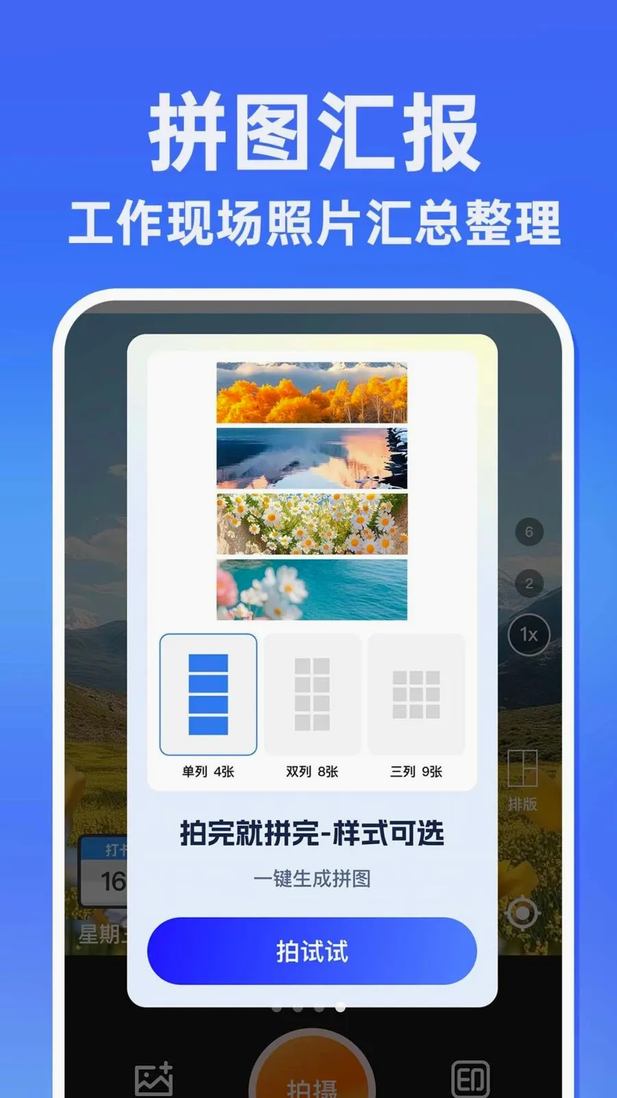 ˮӡ�����������Ѱ氲׿���ֻ���v1.0.1 ��Ѱ��ͼ