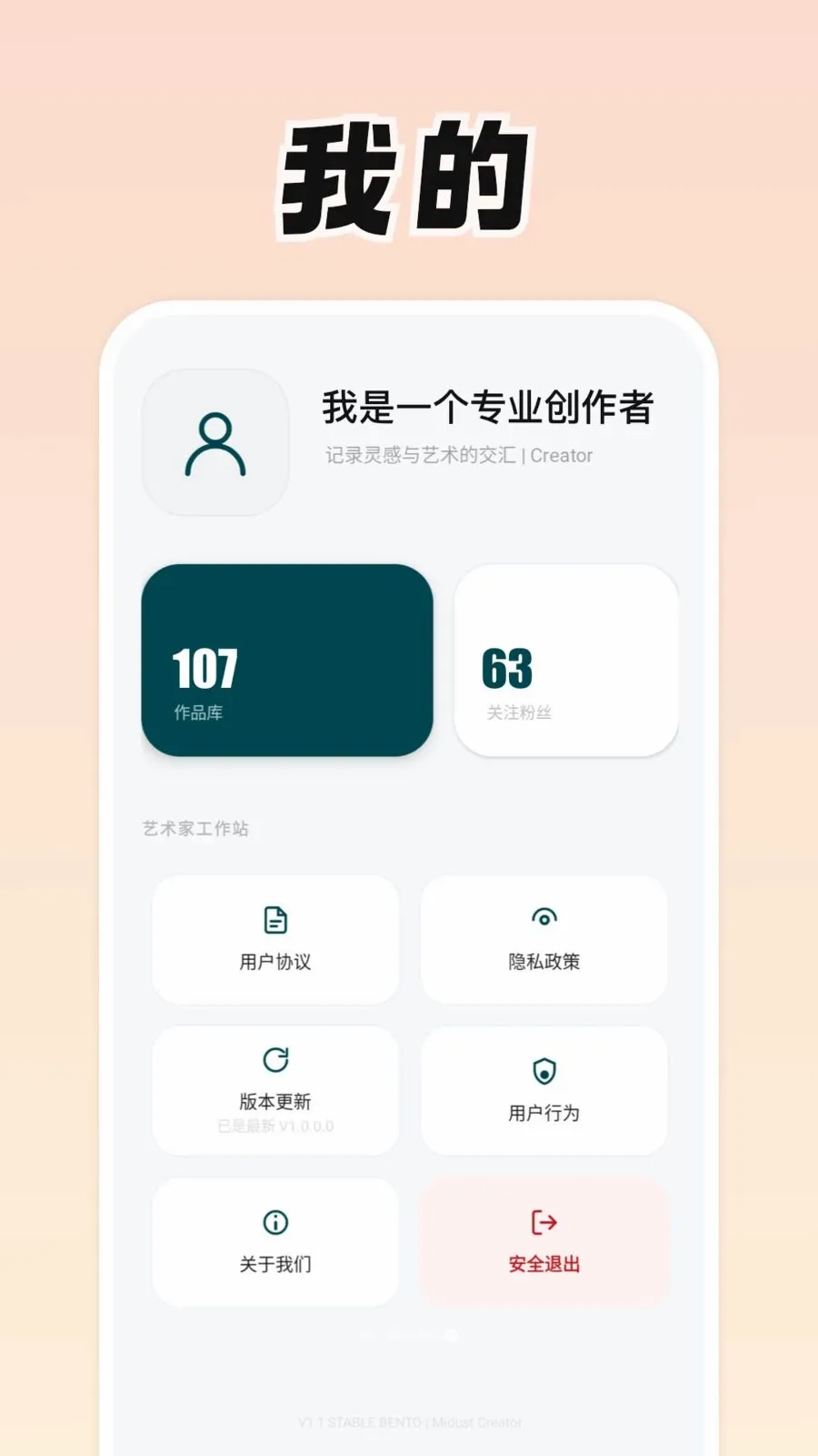 ���Ǹ�׿���ֻ���v0.9.0 �ٷ������ͼ