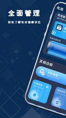 ����ֻ����2026���°汾v1.2.2 �ֻ����ͼ