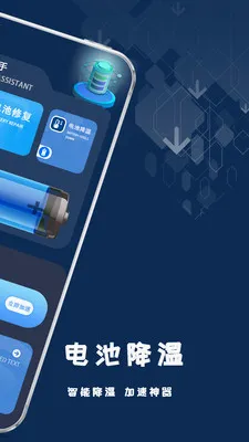 ����ֻ����2026���°汾v1.2.2 �ֻ����ͼ