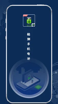 ����ֻ����2026���°汾v1.2.2 �ֻ����ͼ