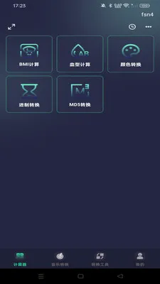 �ֻ�������ܼ�������׿���ֻ���v1.0.0 �ٷ������ͼ
