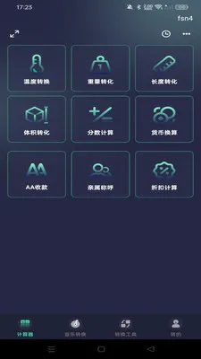 �ֻ�������ܼ�������׿���ֻ���v1.0.0 �ٷ������ͼ