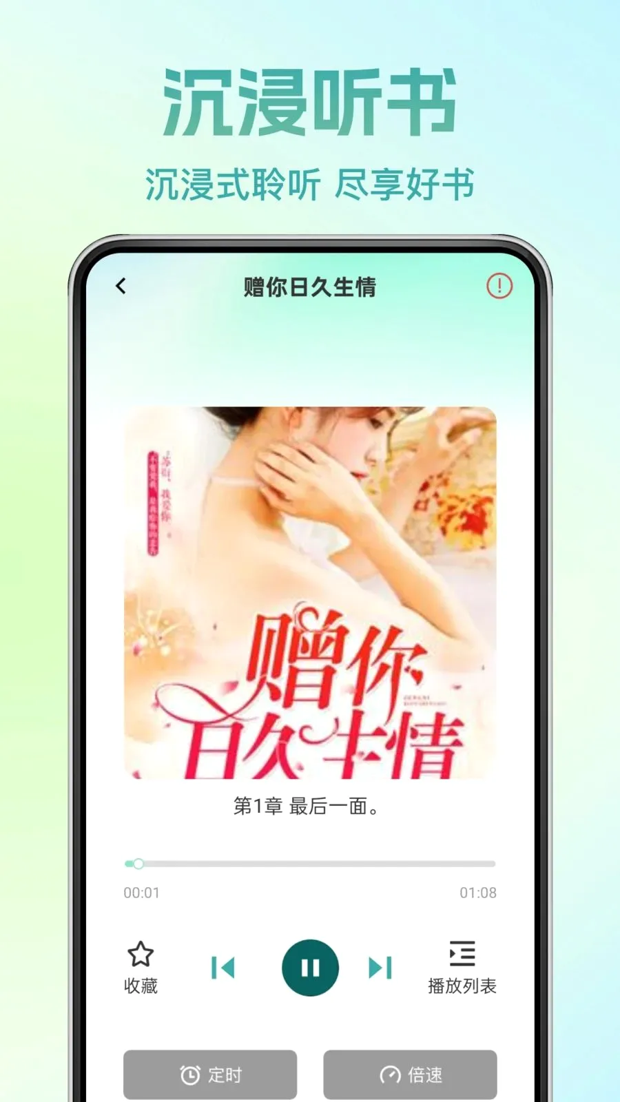 �췬���С˵(С˵�Ķ�App)v1.0.0 �ٷ������ͼ