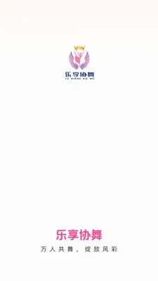 ����Э��(�㳡�蹺��APP)v26.05.09 �ٷ������ͼ