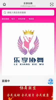 ����Э��(�㳡�蹺��APP)v26.05.09 �ٷ������ͼ