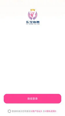 ����Э��(�㳡�蹺��APP)v26.05.09 �ٷ������ͼ
