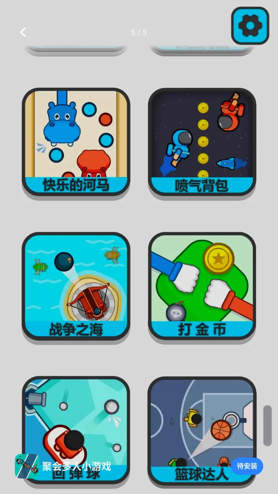 �ۻ����С��Ϸ��׿���ֻ���v1.0.1 �ٷ������ͼ